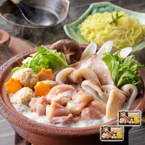 個食用 鶏白湯鍋セット 産直品 お土産 ギフト
