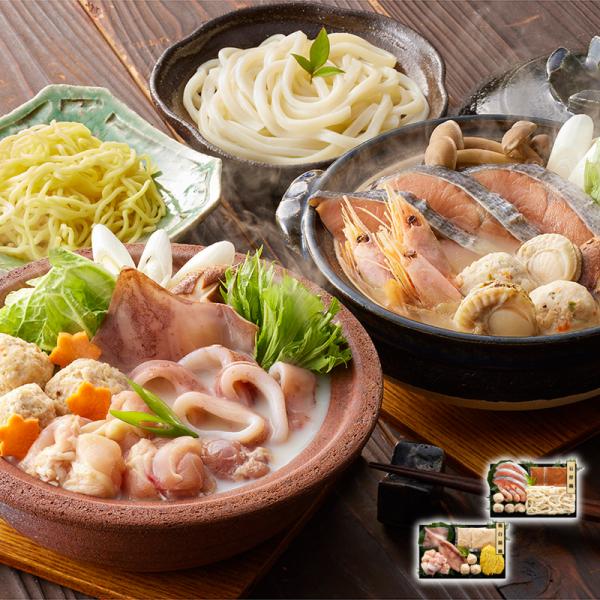 石狩鍋＆鶏白湯鍋 食べ比べセット 産直品 お土産 ギフト