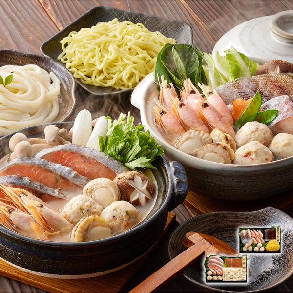 石狩鍋＆海鮮ちゃんこ鍋 食べ比べセット 産直品 お土産 ギフト