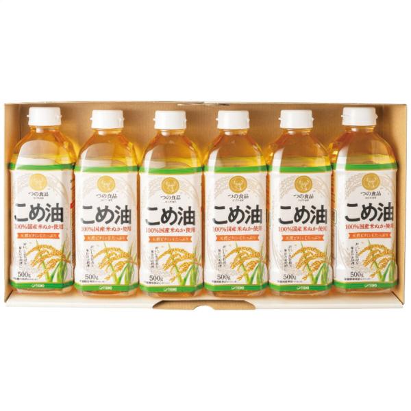 他サイト： 国産こめ油ギフトセット 築野食品工業の商品画像