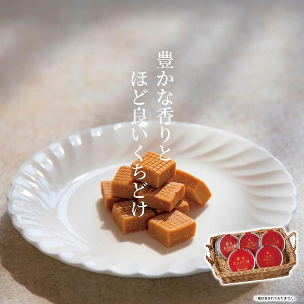 【あまおう苺】福岡あまおう100％の苺ピューレを使った、香り豊かで味わいのある生キャラメルです。【完熟宮崎マンゴー】完熟宮崎マンゴー・宮崎県産牛乳を使用した、マンゴーの風味豊かな、くちなめらかなキャラメルです。内容量：完熟宮崎マンゴー生キャ...