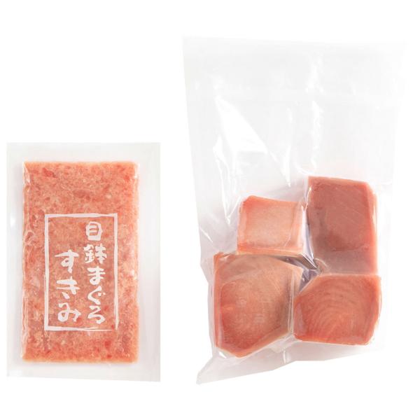 神奈川 三浦三崎 三崎 まぐろ 赤身 切り落とし ねぎとろ セット