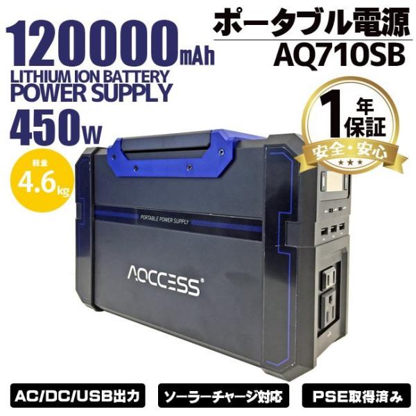 即日発送◎ポータブル発電機 非常用発電機 AC/ソーラー充電 アウトドア 防災 発電機 ソーラー 防災グッズ」の人気商品一覧 | 安い商品を通販