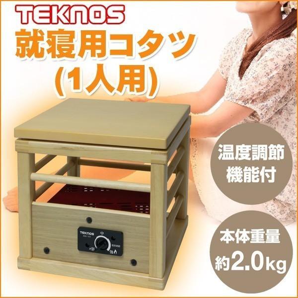 ●電気代は約2.7円/1h●コンパクトサイズ●中間スイッチで操作も簡単●本体重量約2.0kgで移動もラクラク●温度調節機能付き、お好みの温度に設定商品サイズ 幅(約)25×奥行き25×高さ22cm 本体質量 2kg 検索キーワード:就寝こた...