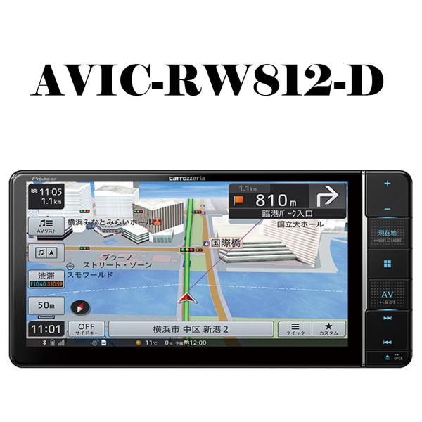 ichibankan-premium_avic-rw812-d ichibankan-premium_avic-rw812-d