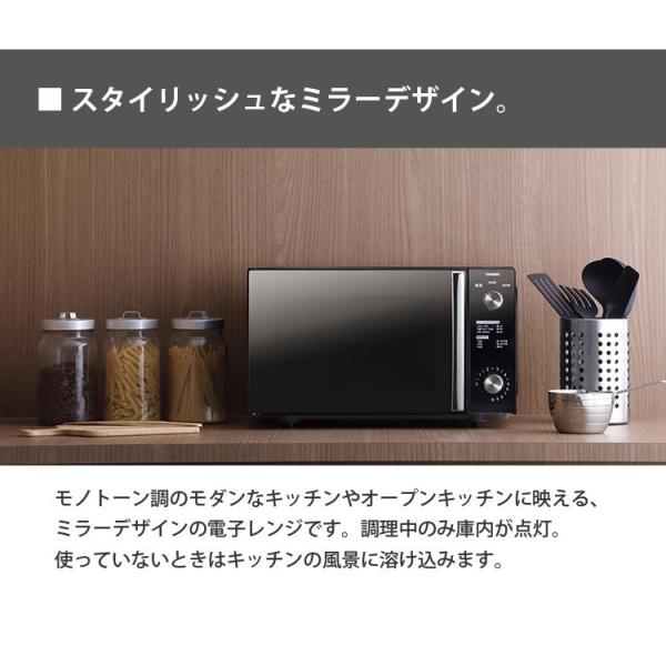 シンプル おしゃれ ヘルツフリー 家電 庫内広々 お掃除簡単 電子レンジ 簡単操作 ミラーガラス Dr D278b 電子レンジ フラットタイプ ツインバード Twinbird Dr D278b ブラック 新生活 Dr D278b 壱番館shopプレミアム