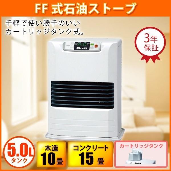 TOYOTOMI FF式石油ストーブ 石油ファンヒーター トヨトミ 木造 TOYOTOMI FF式石油ストーブ 石油ファンヒーター トヨトミ 木造