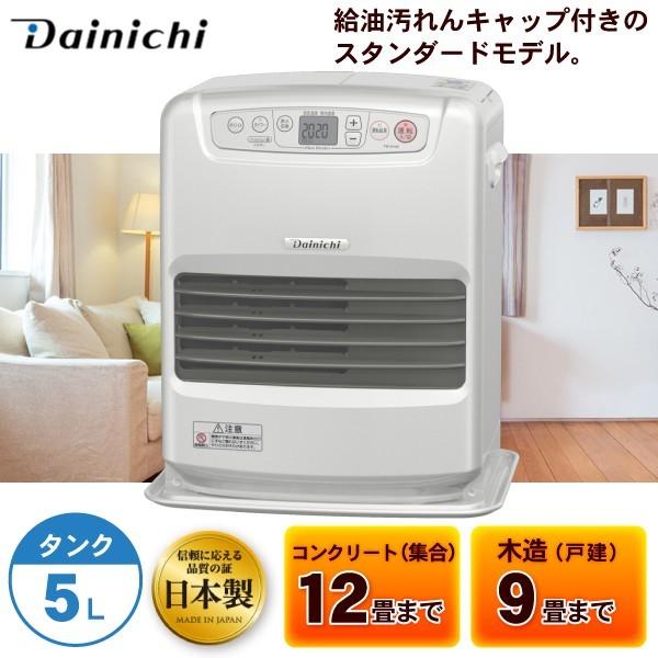 ダイニチ 石油ファンヒーター 木造 9畳 コンクリート 12畳 家庭 ダイニチ 石油ファンヒーター 木造 9畳 コンクリート 12畳 家庭