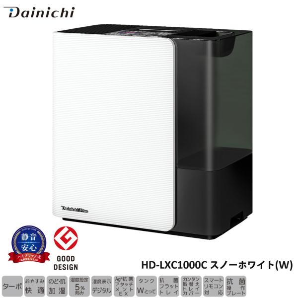 ハイブリッド式加湿器 加湿量960mL/h 木造16畳 鉄筋27畳 タンク ハイブリッド式加湿器 加湿量960mL/h 木造16畳 鉄筋27畳 タンク