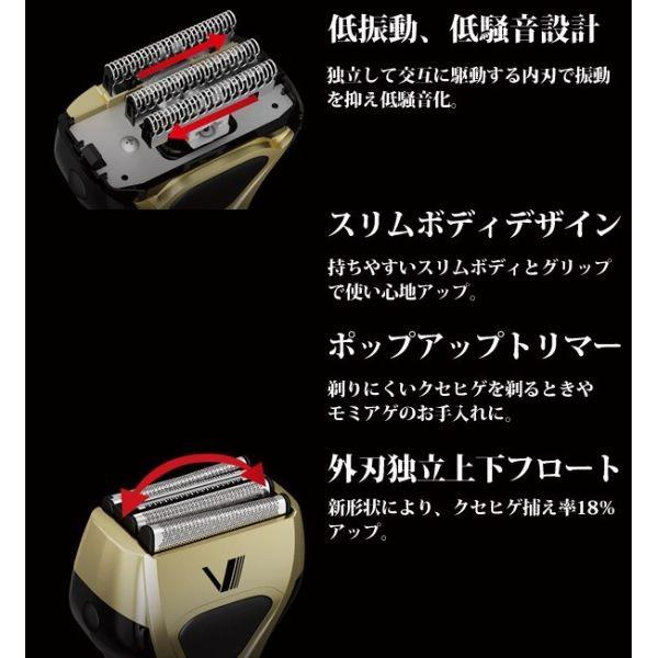 電気シェーバー メンズ シェーバー 髭剃り 4枚刃 防水 ソリッドシリーズ S Drive マクセルイズミ Izf V557 シャンパンゴールド レッド Buyee Buyee Japanese Proxy Service Buy From Japan Bot Online