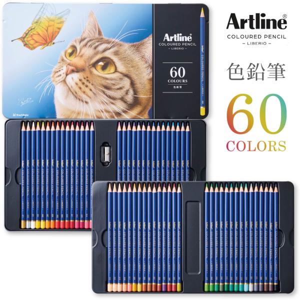 色鉛筆 60色セット Artline アートライン 色鉛筆セット シヤチハタ KCPL-60C/H
