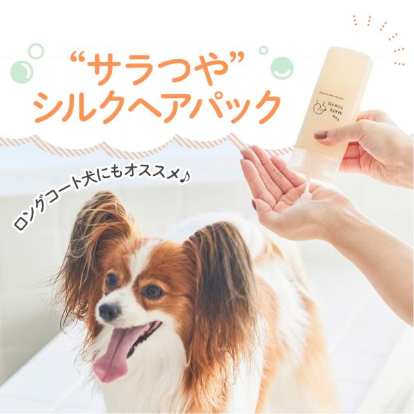 ランプットT ヘアトリートメント 250g　3本 ランプットT ヘアトリートメント 250g 3本 Amazon | トゥルー