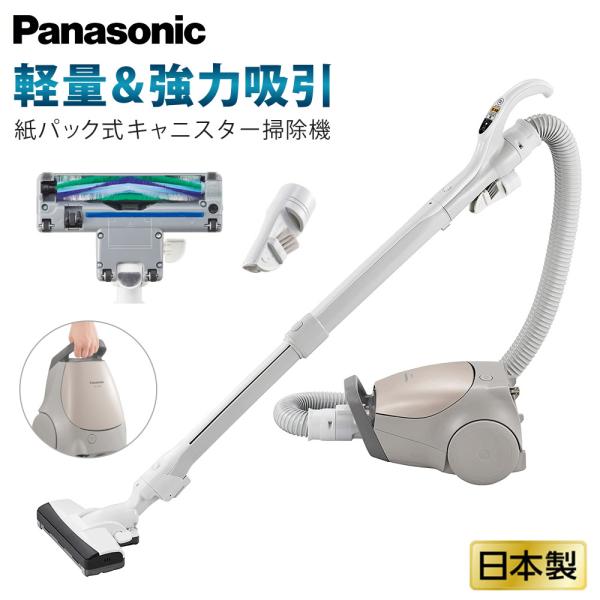 ichibankan-premium_mc-pj21g ichibankan-premium_mc-pj21g