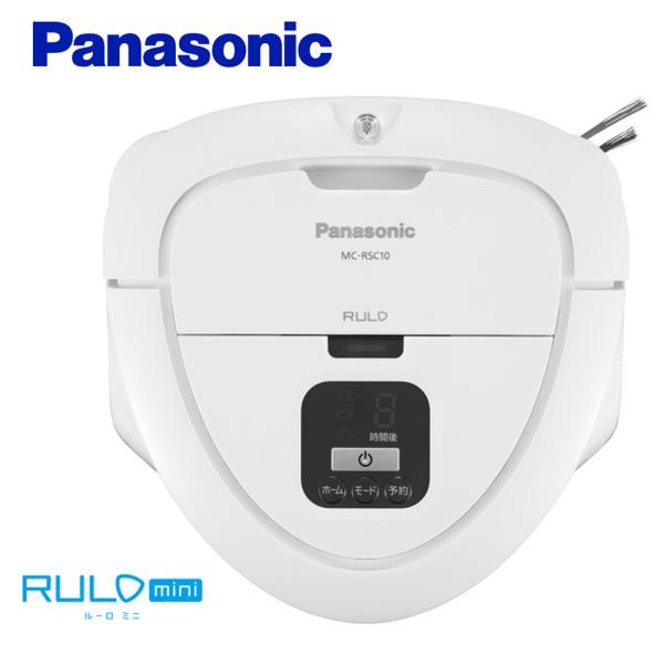 パナソニック　ルーロミニ　Panasonic MC-RSC10 掃除機ロボット ロボット掃除機 掃除機 ルーロミニ コンパクト 充電式 繰り返し
