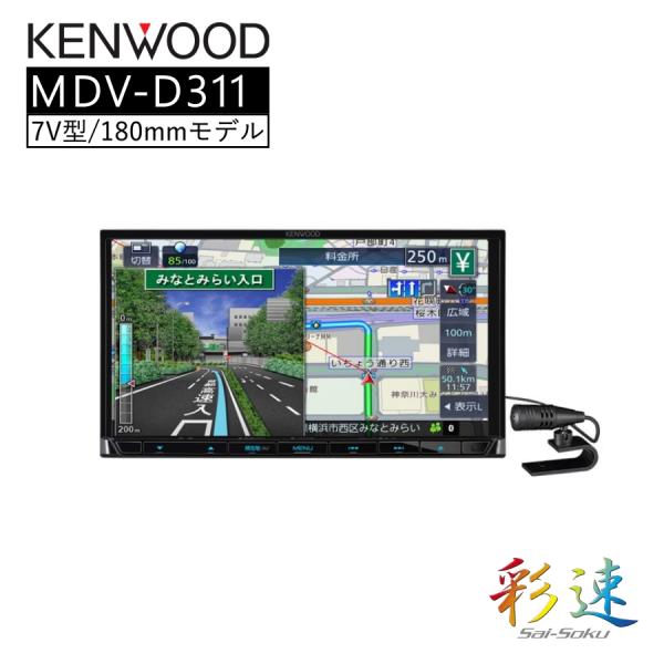 新品未使用MDV-D311