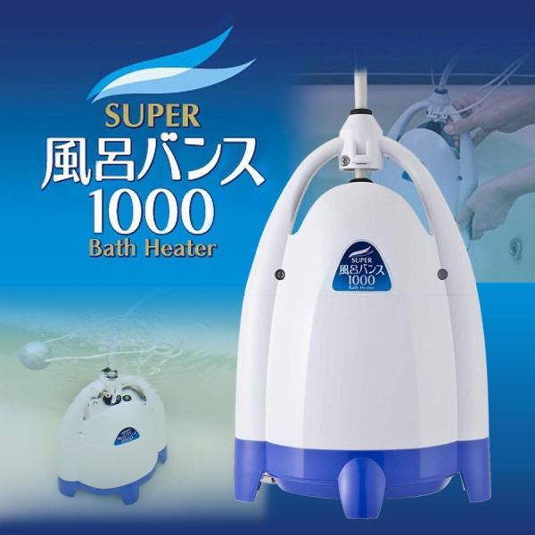追い焚き グッズ スーパー風呂バンス リニューアル版 PAAG 工事 追い焚き グッズ スーパー風呂バンス リニューアル版 PAAG 工事