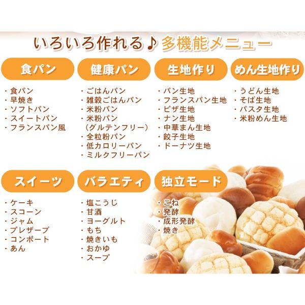 ホームベーカリー 1斤 0 5斤が選べる 豊富な40メニュー 米粉パン 塩こうじ 甘酒 焼き芋 ツインバード Twinbird Py E632w Buyee Buyee Jasa Perwakilan Pembelian Barang Online Di Jepang