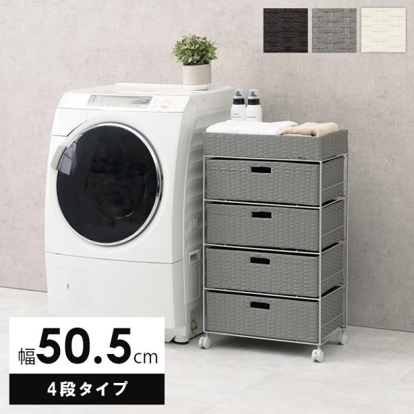 ランドリーラック 4段チェスト ブラウン 34*26*96cm dショッピング |ランドリーチェスト 4段 幅40cm 高さ85cm キャスター付