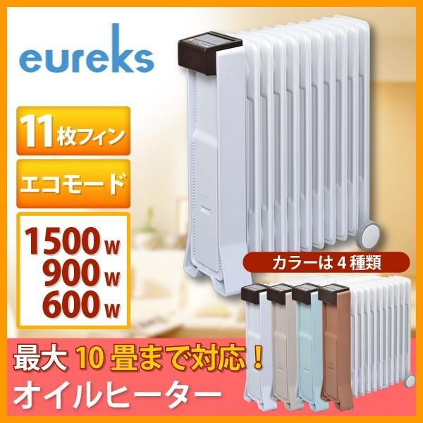 デロンギ オイルヒーター 11枚フィン エコモード 1500W 900W デロンギ オイルヒーター 11枚フィン エコモード 1500W 900W