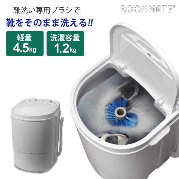 新品未開封 小型洗濯機 ポータブルROOMMATE NEO RM-225TE 洗いブラシ付きポータブル洗濯機ブラシde洗い・NEO - ROOMMATE