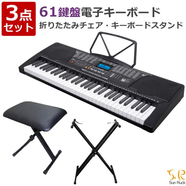 公式 電子キーボード 61鍵盤 電子ピアノ 初心者 PlayTouchFlash61