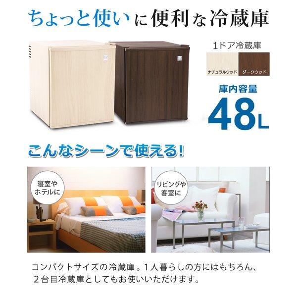 1ドア冷蔵庫 冷蔵庫 48l 一人暮らし ミニ冷蔵庫 静か おしゃれ 1ドア 小型 コンパクト 右開き 静音 新生活 ペルチェ方式 冷庫さん Buyee Buyee Japanese Proxy Service Buy From Japan Bot Online