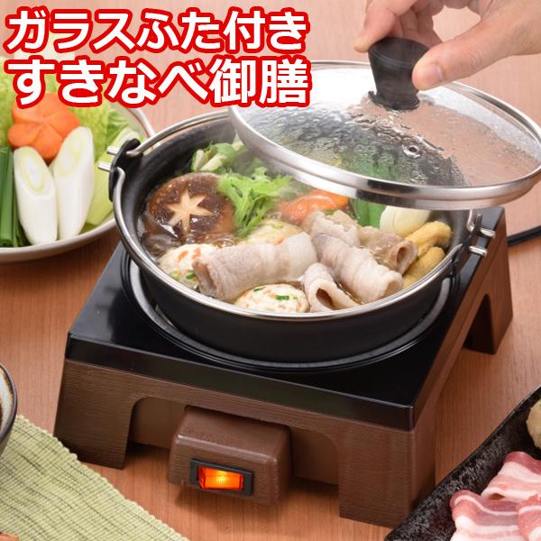 鍋 ガラスふた付き すきなべ御膳 ガラス蓋 一人暮らし 簡単 オシャレ おしゃれ レシピ付 簡単操作 中身が見える ホームスワン Home Swan Ssg 55 Ssg 55 壱番館shopプレミアム 通販 Yahoo ショッピング