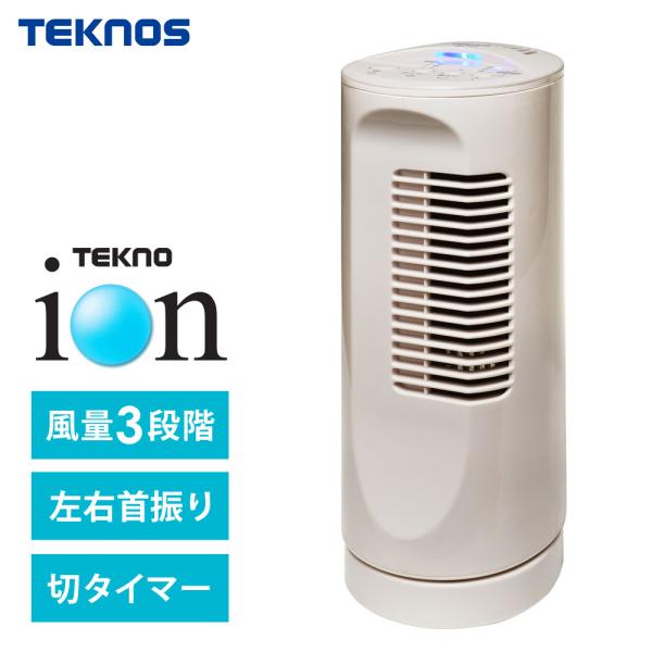 扇風機 卓上 タワーファン 首振り 消臭 除菌 テクノイオン 卓上扇風機 タワー扇風機 風量3段階 マイナスイオン TEKNOS テクノス MI-107