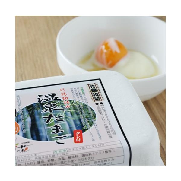 旅館の味をそのままに。遠刈田温泉の源泉でつくった本物の温泉卵です。送料込直送