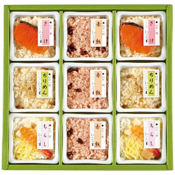 料亭一膳 炊き込みご飯詰合せ 里-30D カタログギフト 贈り物 プレゼント 京・料亭 わらびの里