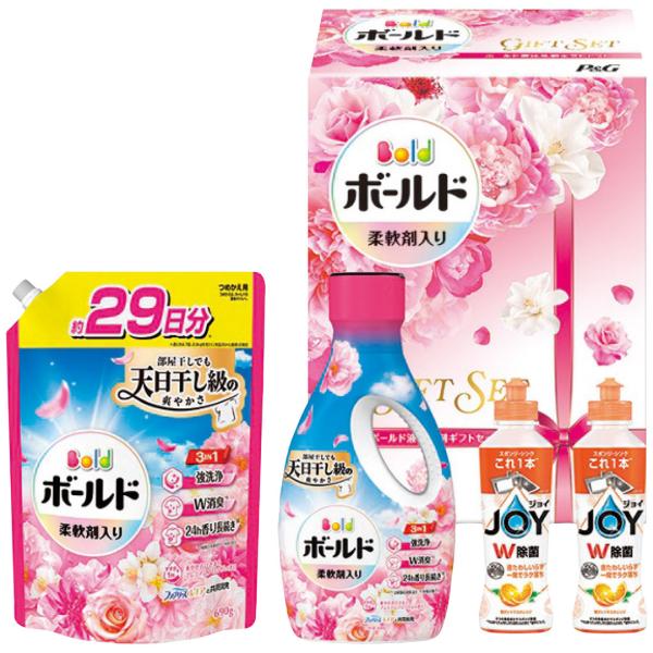 ボールド香りのギフトセット カタログギフト 贈り物 プレゼント Ｐ＆Ｇ