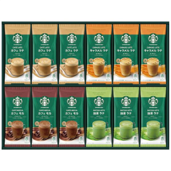 スターバックス プレミアムミックスギフト お中元 御中元 夏ギフト 2026 スタバの人気ラテが手軽に プレミアムミックスギフト スターバックス SBP-50B