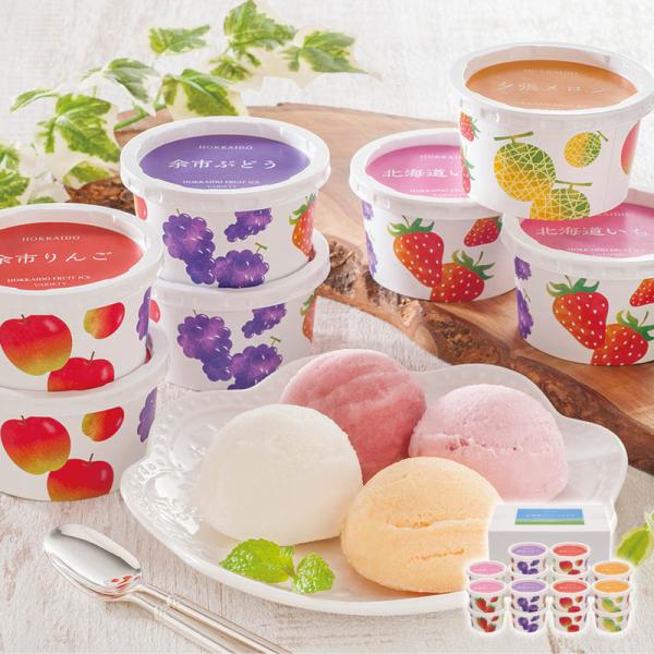 北海道フルーツアイスバラエティ 産直品 お土産 ギフト