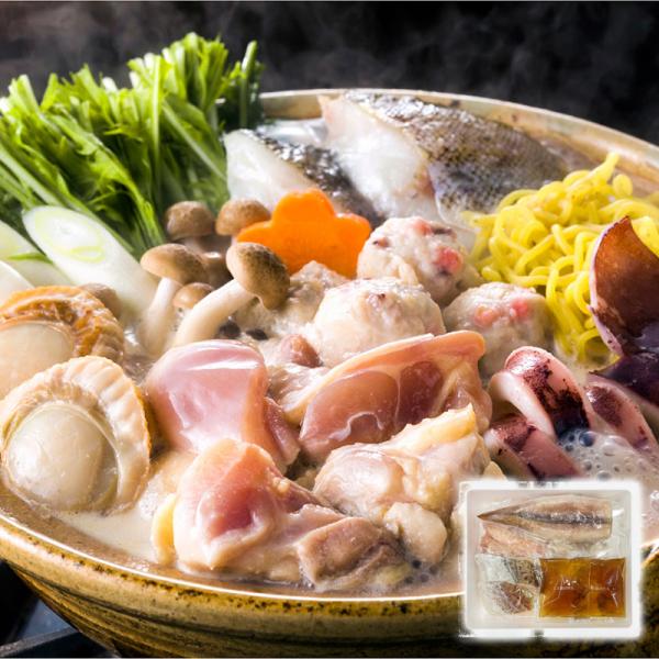 北海道 鶏塩ちゃんこ鍋 産直品 お土産 ギフト