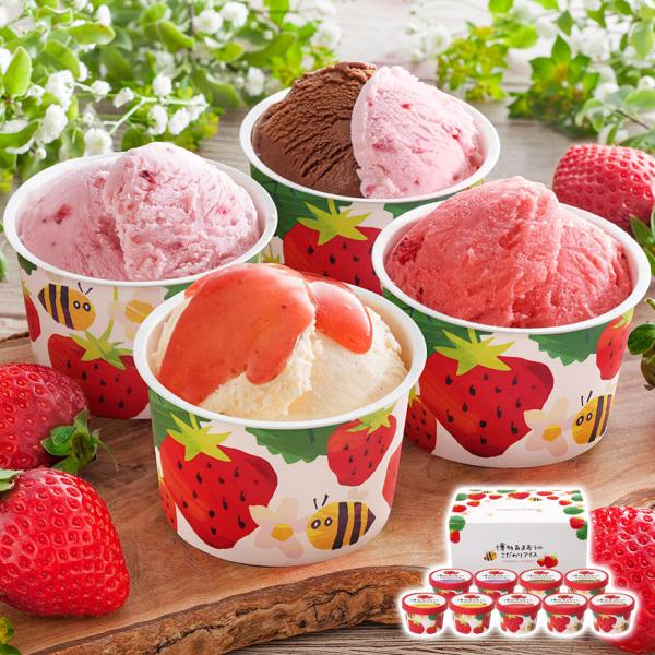 博多あまおうのこだわりアイス 産直グルメ 贅沢お取り寄せ ギフトに最適 食卓を彩る 大切な人への贈り物 ごちそう 株式会社ヤバケイ 博多あまおうのこだわりアイス 産直グルメ 贅沢お取り寄せ ギフトに