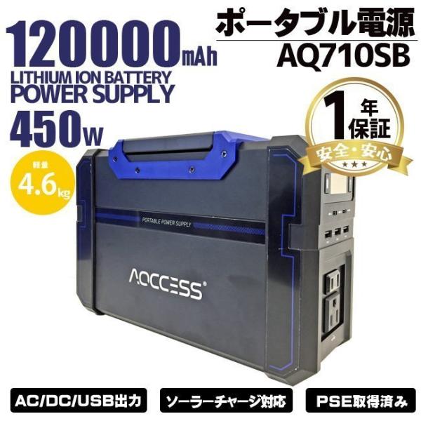 ポータブル電源 大容量120000mahの人気商品・通販・価格比較 ポータブル電源 大容量120000mahの人気商品・通販・価格比較
