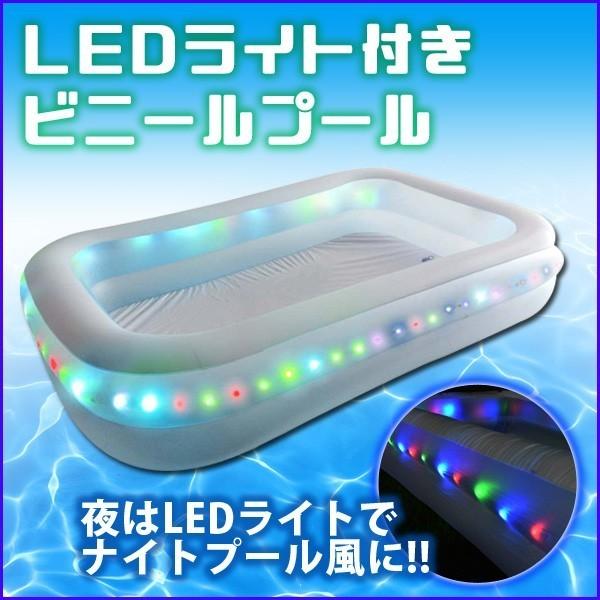 ビニールプール おしゃれ かわいい Ledつきビニールプール 3色に光る イベントなどにピッタリ Caarch Ntpl 代引不可 Arch Ntpl 壱番館shop 通販 Yahoo ショッピング