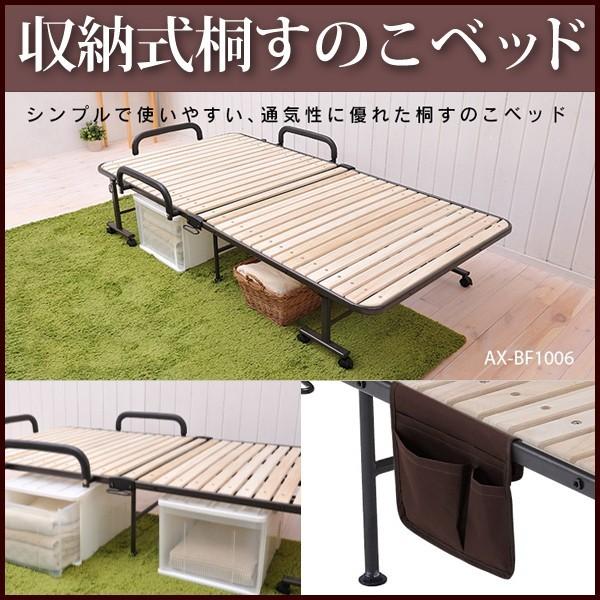 すのこベッド二つ折り式 檜仕様(シングル)【涼風】代引不可 同梱不可