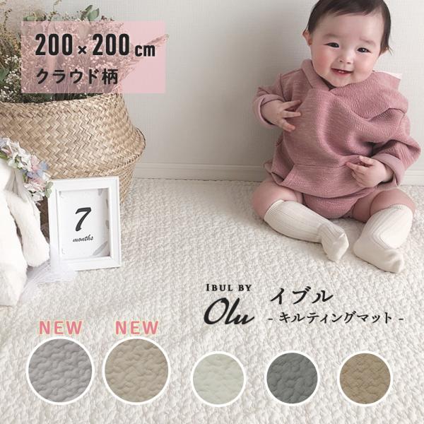 サイズ 約200cm × 約200cm（製造工程上、±5cm程度の誤差がある場合がございます。） カラー クラウド柄アイボリーオートミールブラウンベージュアイスグレーダークグレーモロッカン柄オートミールアイスグレーアイボリー デザインパター...