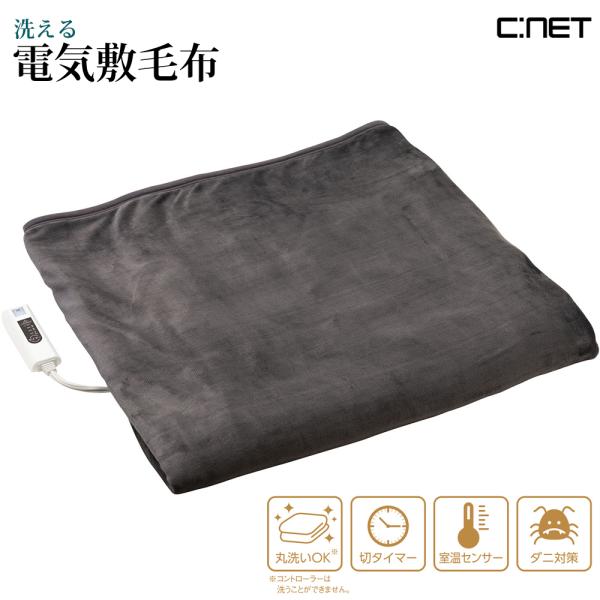 ふかふか厚手でボリューム抜群洗える電気敷毛布本体サイズ 1300 × 1900 (mm)本体質量 約2.9kg表面材質 ポリエステル 100%消費電力 75W表面温度 約50度(目盛7で運転の場合)検索キーワード:電気毛布 電気敷毛布 電気...