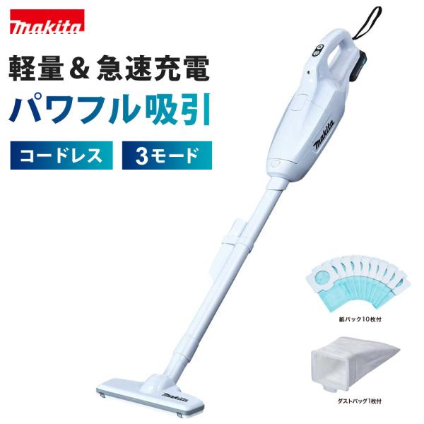 マキタ（makita） 掃除機 コードレス バッテリー 充電器付き 強力吸引