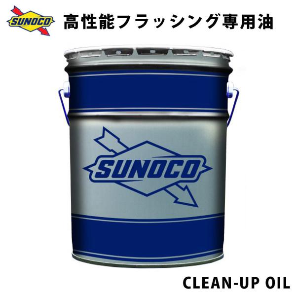 tbVOIC \tbVOp CLEAN-UP OIL IC   Y eiX `[jO Sx  uh 20L XmR SUNOCO