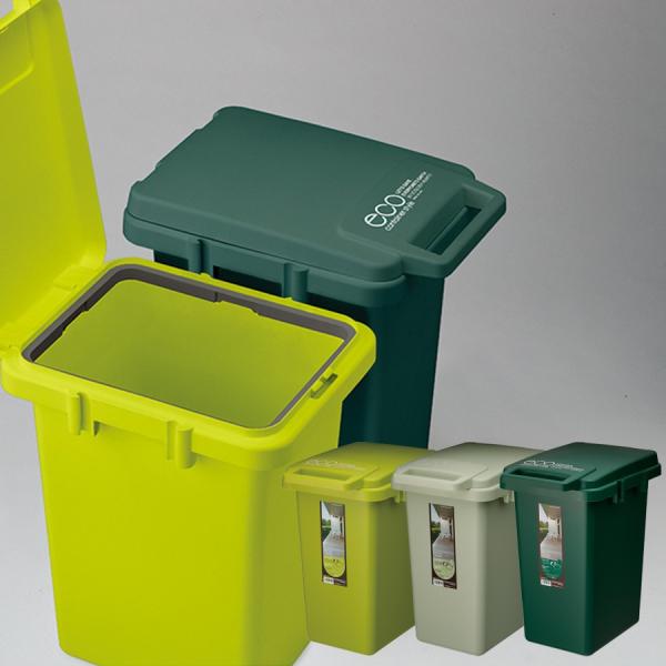 ゴミ箱 ごみ箱 おしゃれ 分別 スリム ふた付き キッチン 33L コンテナスタイル 33J ダストボックス ごみばこ 握りやすいハンドル VOL.632 CS2-33JLGR 【LF】