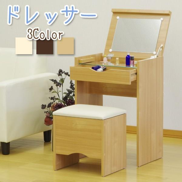 フクダクラフト ドレッサー スツール 木製 おしゃれ シンプル