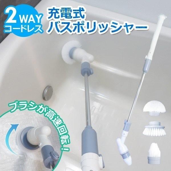 乳 味方 天皇 お 風呂 掃除 ブラシ 電動 Incontrolgroup Net