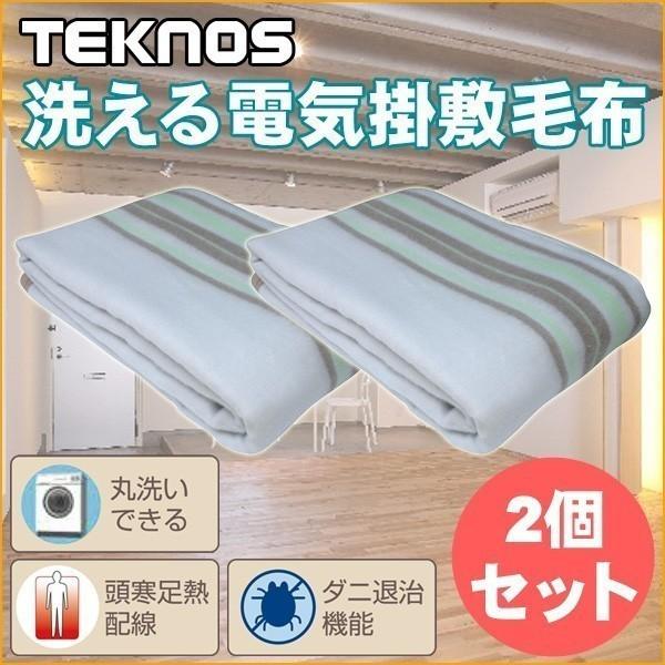 ペース 材料 範囲 テクノス 電気 毛布 Missima Jp