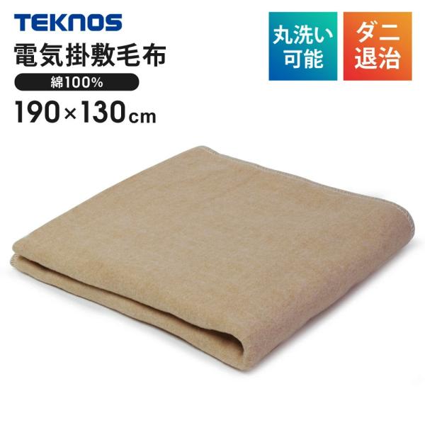 ichibankanshop_em-734