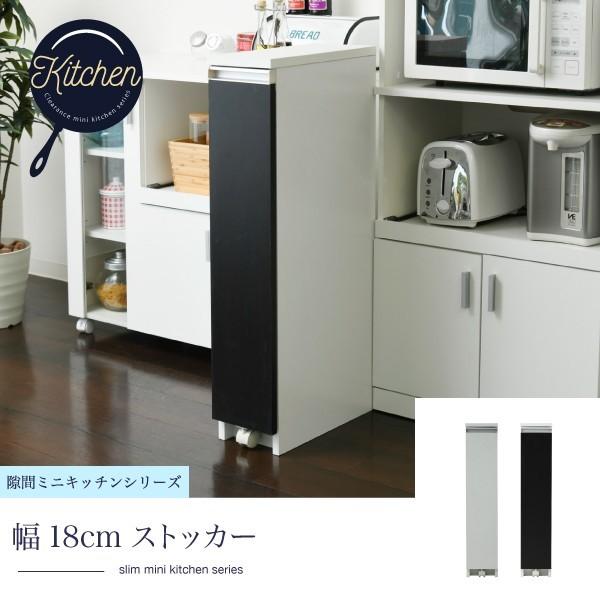 カウンター下 おもちゃラック 動くボックス付き 幅60 高さ85