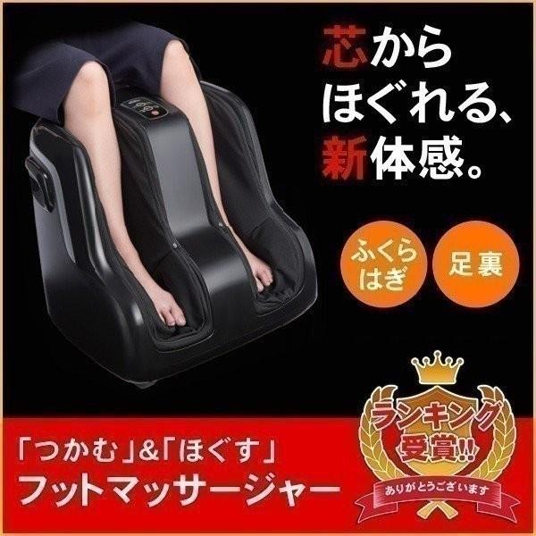 足 マッサージ フットマッサージャー マッサージ器つかむ ほぐすの同時マッサージ フジ医療器 マッサージ機 足マッサージ Ft 100 母の日 21 Ft 100 壱番館shop 通販 Yahoo ショッピング