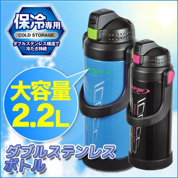 大容量 大型 水筒 保冷 2 2l 2リットル 2l 直飲み ジャグ チャージャー ダブルステンレス スポーツジャグ 20 保冷力 パール金属 Hb 3750 Hb 3751 Hb 37 壱番館shop 通販 Yahoo ショッピング